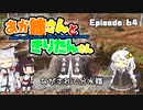 あか姉さんときりたんさん EP64 「ながされて分水嶺」【VOICEROID車載】