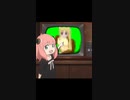 アーニャのすきなニジカは...？