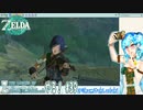 【実況】ゼルダの伝説TotKやる！【39】