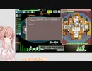 【FTL】(#009)きまぐれささらちゃんのFTL: Faster Than Light【Cevio AI実況プレイ】