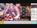 【城プロＲＥ】オシリスの審判場　アケト　～五層～　１７審議攻略【ボイロ解説】★６～７（＋改）