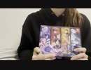 【開封】『9 R.I.P.』購入品紹介