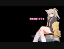 ずんだもん、つむぎを激怒させる。～つむぎが歌う「昭和レジデンス」～