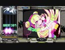 [IIDX]MAXIMUM CHEAT GIRL(SPN)/  かめりあ feat. ななひらIIDX