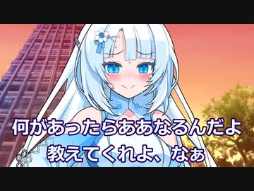 妹と休日を楽しむ後輩