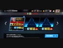 ☆クラン戦69%ΩTティトゥス千k-otValiスタン不可回避100%ジャブ2R圧倒的勝利CKOバイオクリティカルフック23万CKO
