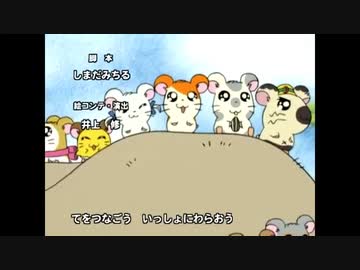てをつなごう