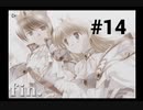 【プリンセスホリデー】お姫様をかくまうことになってしまった #14(END)【ドリームキャスト版】