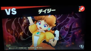 大乱闘スマッシュブラザーズスペシャル　灯火の星はじめから＋をホムラのみでやってみたpart49