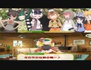 ワオキツネザルとオオフウチョウのフレスト観たぞ！岩盤浴で踊りて～！けもフレ1,2を観たことがない素人が考察しながらけもフレ3やってく実況part286