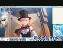 【実況】原神やる！【423】