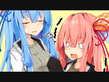 姫始めは2日だよ？【VOICEROID劇場】
