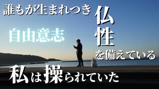 【妹尾さん④】心理学者・妹尾武治が本気で語った「科学の役割」