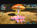 【ピクミン４】新人がキャプテンとレスキュー隊を救って帰るまでの物語 Part40