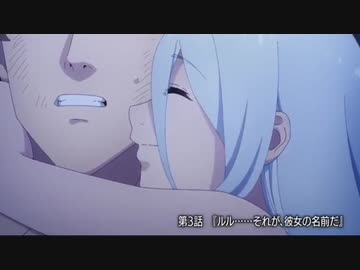 【勇気爆発バーンブレイバーン】ルル、それが彼女の名前だ