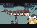 【ゆっくり実況プレイ】立派なポケモンレンジャーになりたくて part24