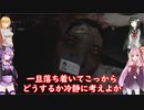 【ParanormalHK】茜ちゃん香港へ行くpart4【VOICEROID実況】