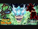 最大のピンチ！？オーガポン真の力…！！【ポケットモンスター スカーレット ゼロの秘宝:ゲーム実況】Part 54
