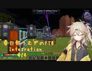 【Minecraft1.16.5】FTB Presents Integration by Part24【春日部つむぎ】