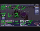 【FF11】ポイズンブレスをラーニングしたい【青魔法】【ラーニング】#8