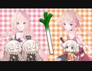 【全部ARIA姉妹】ラララIevanPolka【IA・OИE誕生祭2024】