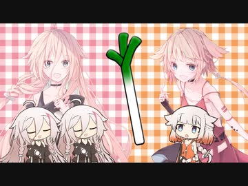 【全部ARIA姉妹】ラララIevanPolka【IA・OИE誕生祭2024】