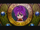 EX4.7ミリ知った『DQ10オフラインver2』を実況プレイ(終)