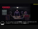 【RTA】Intravenous 2 Mercenarism 最高難度:マゾヒスト【02:42】