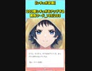 【企画】203個シチュボをアップする黄色フード_145/203