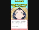 【企画】203個シチュボをアップする黄色フード_147/203