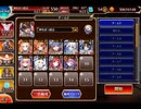 千年戦争アイギス 遥かな空を目指すには？：ジメネスの狙い【☆3×イベ白以下×ちびヘカティエ】
