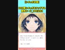 【企画】203個シチュボをアップする黄色フード_149/203