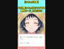 【企画】203個シチュボをアップする黄色フード_150/203