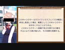 草が導くシノビガミ「粛清ロリコン遁走曲四重奏」その２
