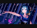 【MMD】『鎖の少女』「Sour式改変初音ミク夜蝶(Night Butterfly)」