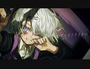 ゴーストライター / 初音ミク