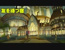 霊夢トン教授と奇跡の仮面part13