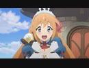 勇気爆発ぺコリーヌ