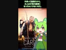 子供は重荷？ゾンビ映画「#CARGO 」のネタバレ考察。