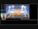 【Part9】リングフィットアドベンチャー RTA 運動負荷1 100％ 24:35:48 【ゆっくり解説】