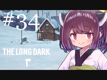 極寒の地を生きるきりたん #34【The Long Dark】
