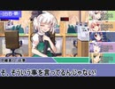 [サタスペ]サTSペ-Dabira/Night-第1夜-その4