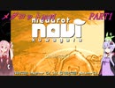 【メダロットnavi】メダロットがSRPGになった！　メダロットnavi　PART1【VOICEROID実況】
