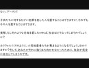 2023年12月31日英語日曜礼拝 恐れるなかれ＜1＞