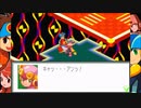 【ゲーム実況】一応初見なロックマンEXEを楽しむ実況　その15