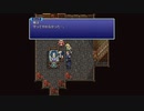 [FF6]第5回(5-1) 守ってやれなかった女性