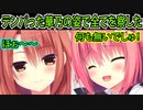 【ハミダシクリエイティブ(エロゲ)】316　セックス間近でやってきたKY教師【まどそふと】