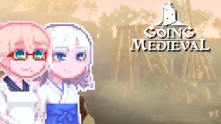 【Going Medieval】そらりり中世#7