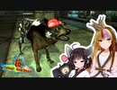 【Fo:NV】灰と粘液と世紀末 Part35【ギャラ子/東北きりたん】