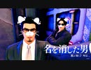 【龍が如く7 外伝】亜門涯 ノーダメージクリア PROFESSIONAL ［Like A Dragon Gaiden: The Man Who Erased His Name］